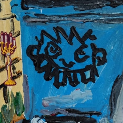 Dumpster dive 