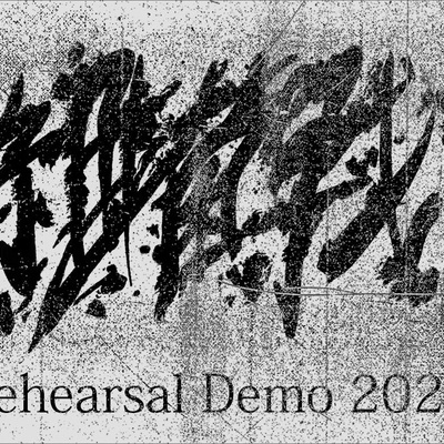Biological warfare (細菌戰) "rehearsal demo 2025" tape