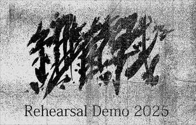 Biological Warfare (細菌戰) "Rehearsal Demo 2025" Tape