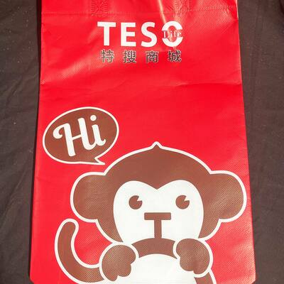 Medium teso life monkey reusable tote shopping bag