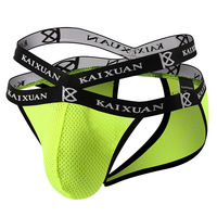 4PK Mixed-color Gay Men's underwear sexy mesh holes sheer cut-out mooning briefs underpants KX022HK - Thumbnail 6