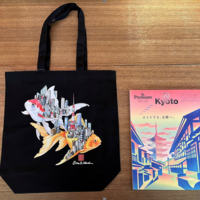 Limited edition Tote bag "The city is a living thing" (international order only) - Thumbnail 1