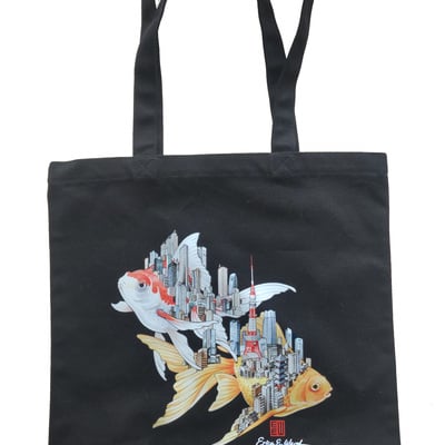 Limited edition tote bag "the city is a living thing" (international order only)