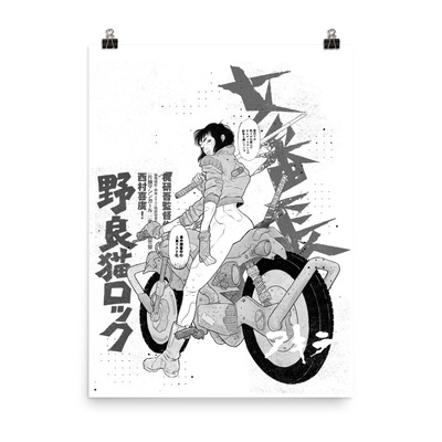 : mtnt kun01ch1