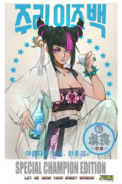 Juri is Back - Juri soju MEGA poster