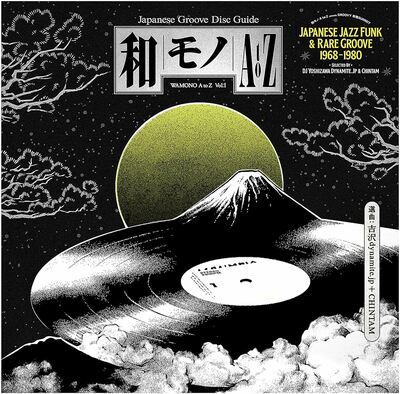 [09/05] Various Artists - Wamono A to Z Vol. 1: Japanese Jazz-Funk & Rare Groove 1968-1980