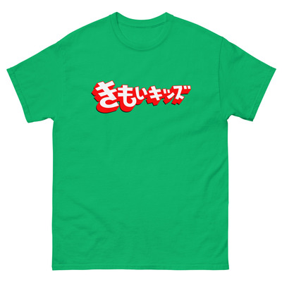Kimoi Kizzu Logo Classic