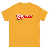 Kimoi Kizzu Logo Classic - Thumbnail 10