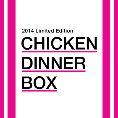 Chicken dinner box 2014 - local delivery