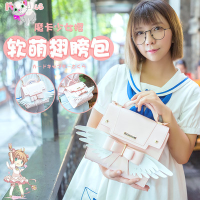 Harajuku card captor sakura shoulder bag messenger bag handbag